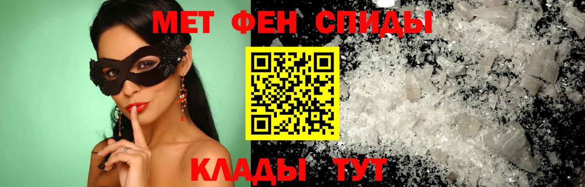 Amphetamine 97% Краснознаменск