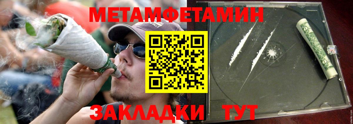 Амфетамин Premium  Вход с VPN  АМФ  Краснознаменск 