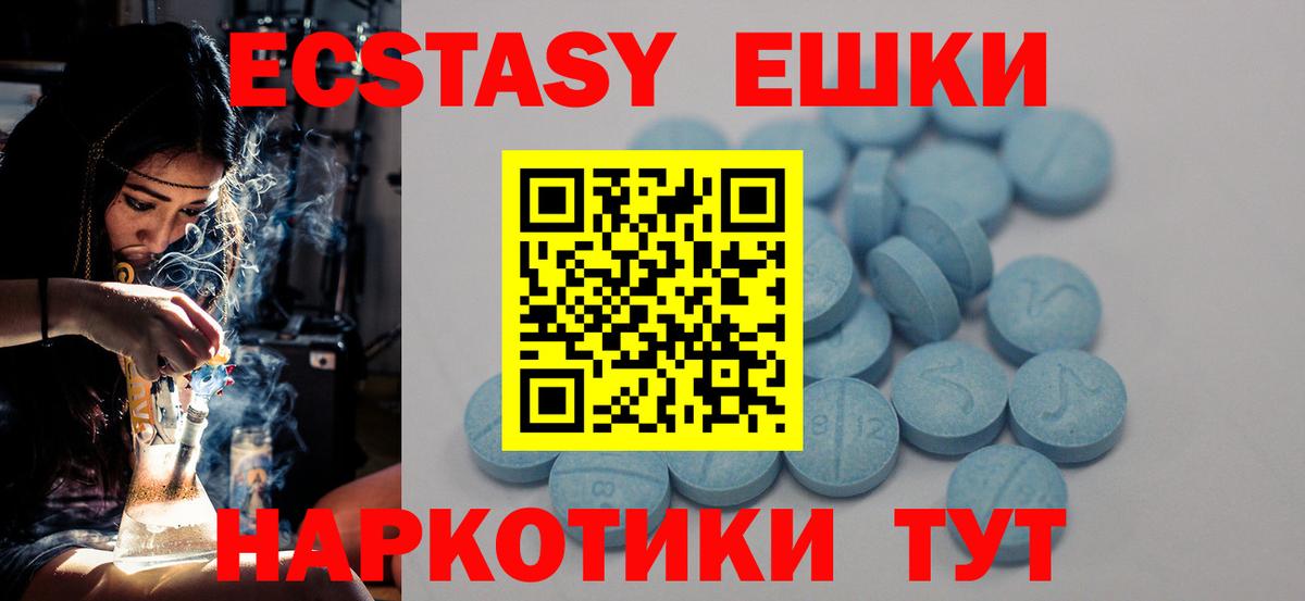 Краснознаменск  Экстази  Вход с VPN  наркошоп  Экстази Punisher  Экстази круглые 