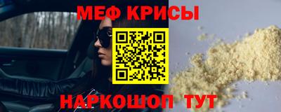 spice Канаш