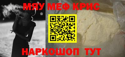 spice Канаш