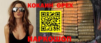 не бодяженный Кандалакша