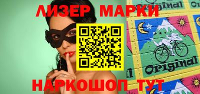 не бодяженный Кандалакша