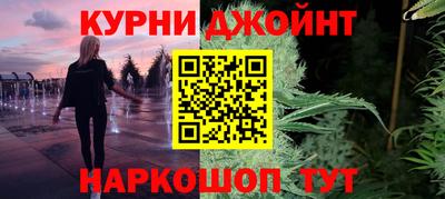 spice Канаш