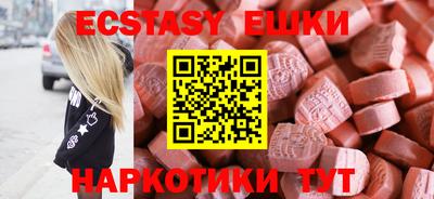 spice Канаш