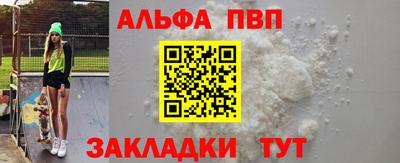spice Канаш