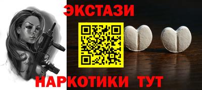 spice Канаш