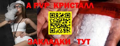 spice Канаш