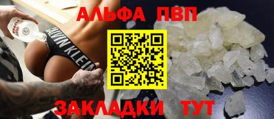 a pvp Камышлов