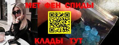 spice Канаш