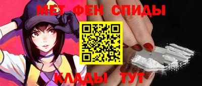 spice Канаш