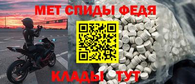 spice Канаш