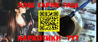 spice Канаш