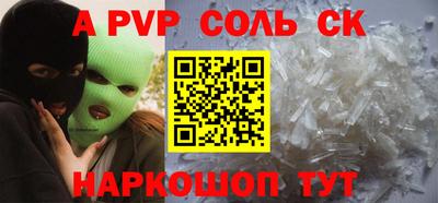 не бодяженный Кандалакша