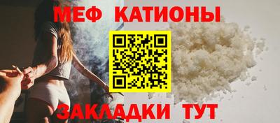 spice Канаш