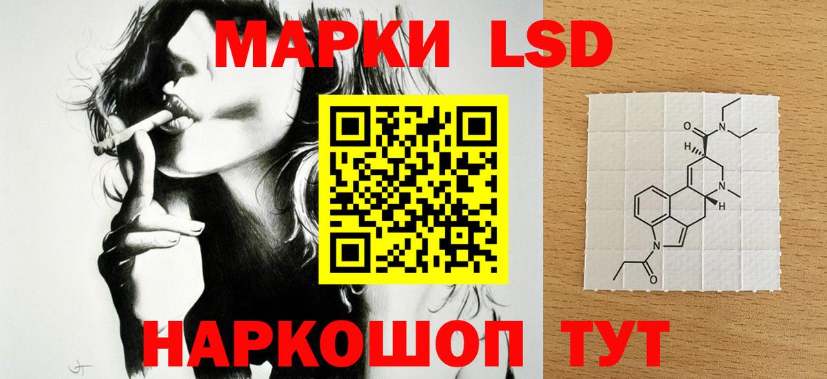 Краснознаменск  Лсд 25 экстази ecstasy  LSD-25 экстази ecstasy  Вход с VPN 