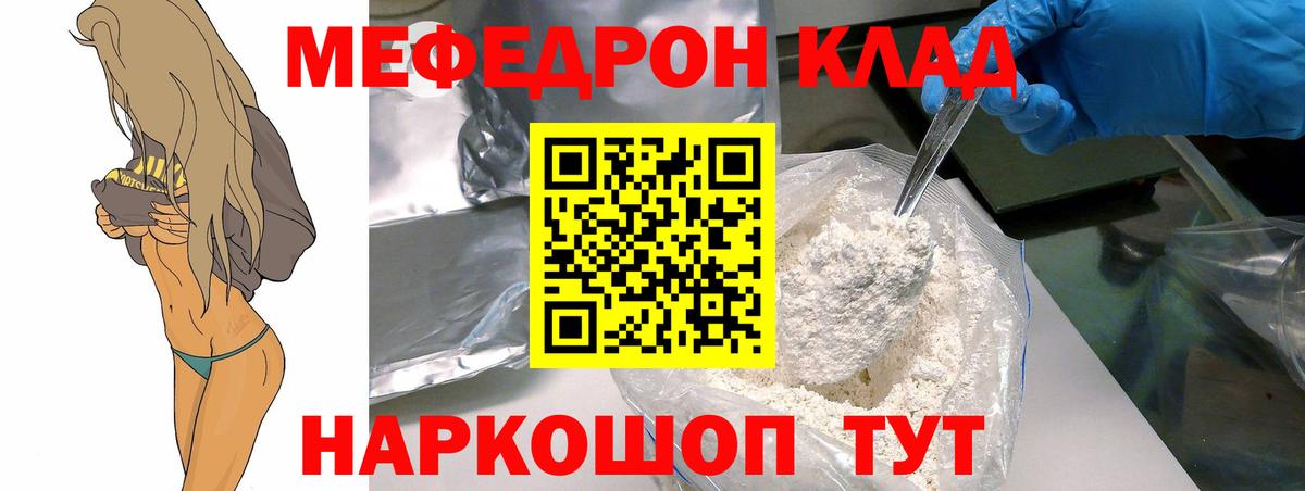 Краснознаменск  МЕФ  МЕФ  МЯУ-МЯУ мяу мяу  Вход с VPN 