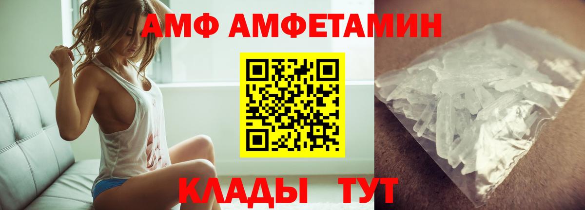 МЕТАМФЕТАМИН винт Краснознаменск