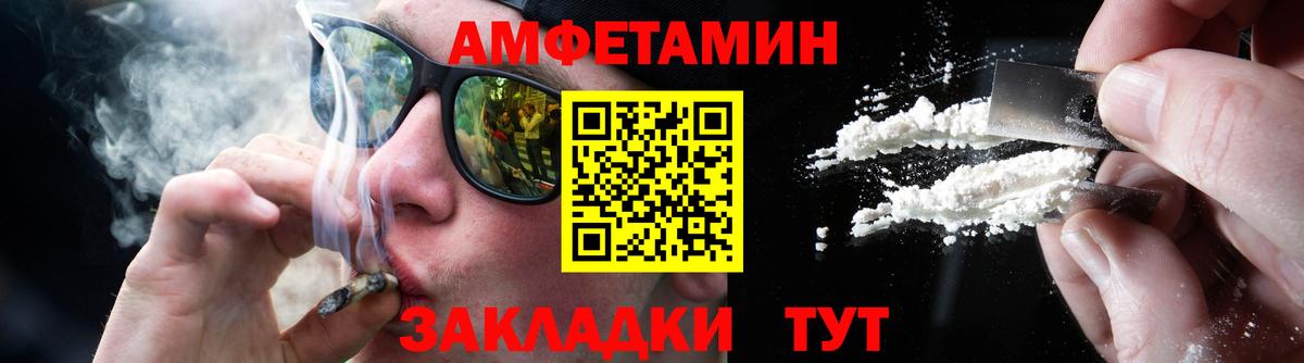Марихуана  ГАШИШ  COCAIN  Мефедрон кристаллы  Краснознаменск  LSD-25  Вход с VPN  Героин  АМФЕТАМИН кристаллы 