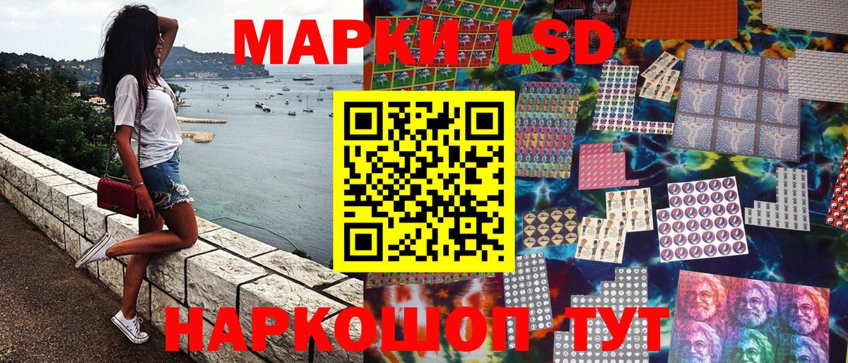 Марки N-bome 1,8мг  Вход с VPN  Краснознаменск 